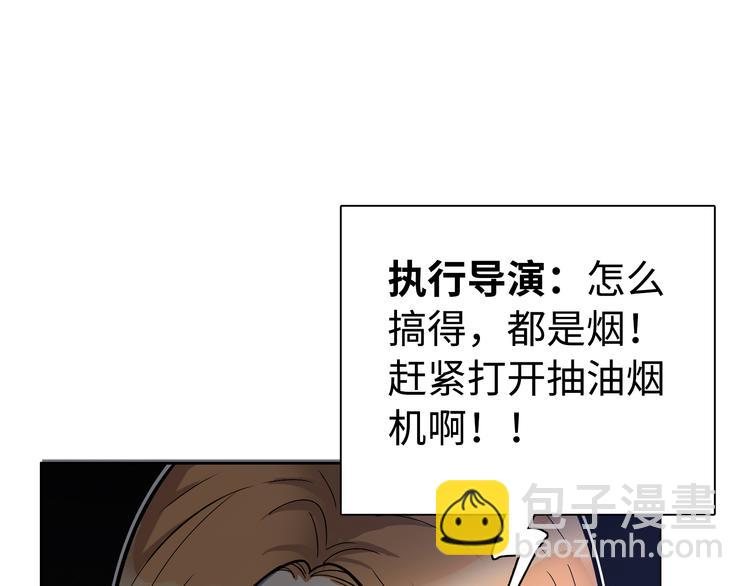 第3话 反击77