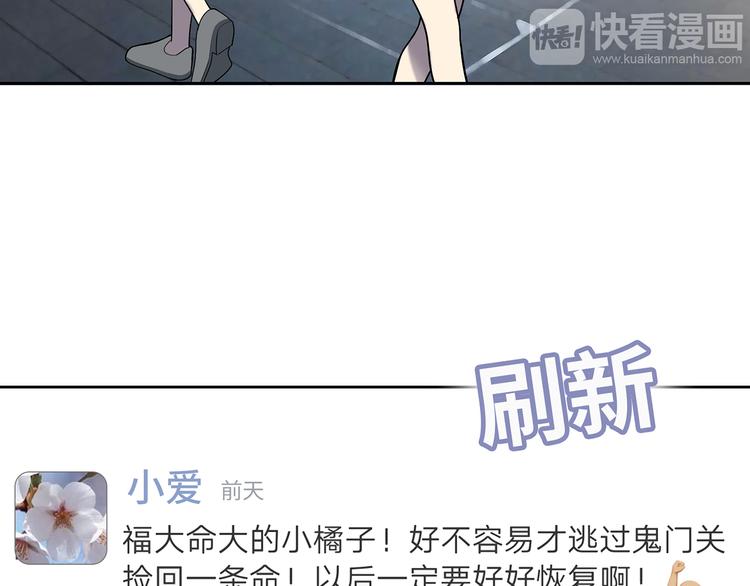 第9话 落败！6