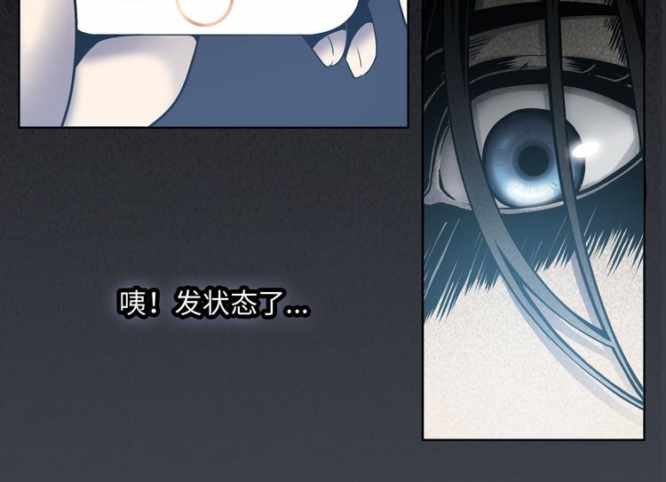 第1话 美女主播无意害死同事？！8