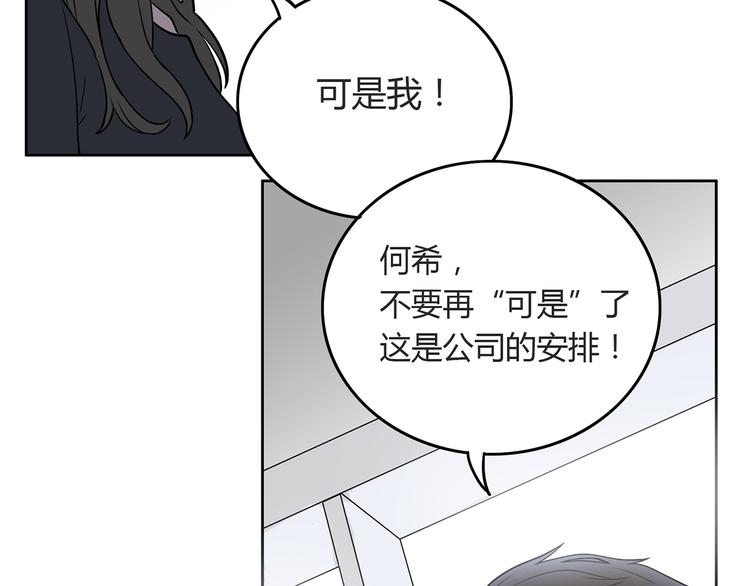 第7话 她也背叛了你55