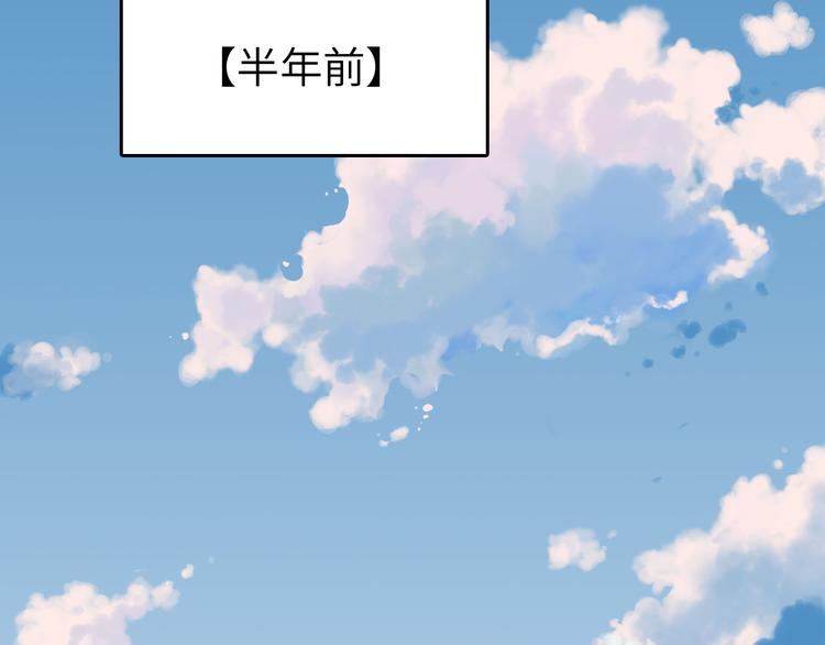 第1话 美女主播无意害死同事？！46