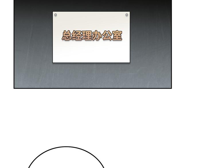 第7话 她也背叛了你41