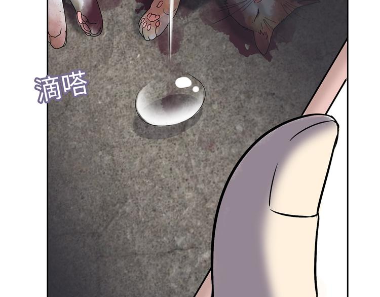 第8话 小橘子死了？！45