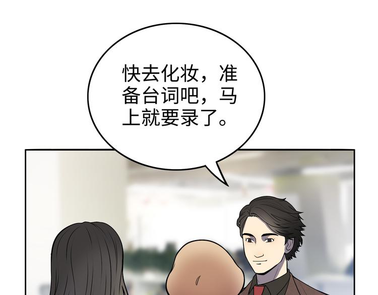 第3话 反击59