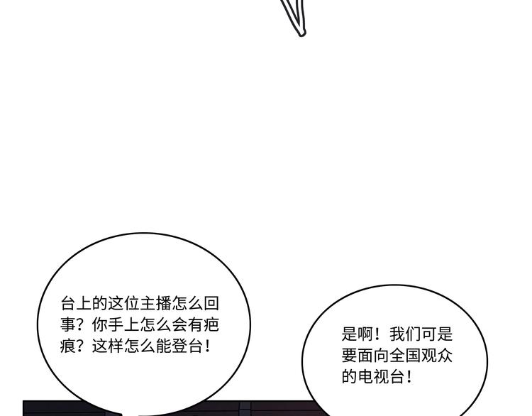 第2话 我不会永远输给你！98