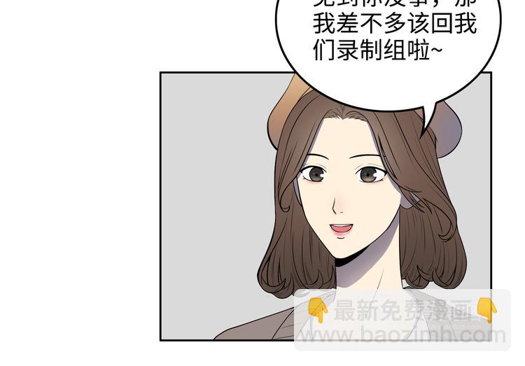 第3话 反击42
