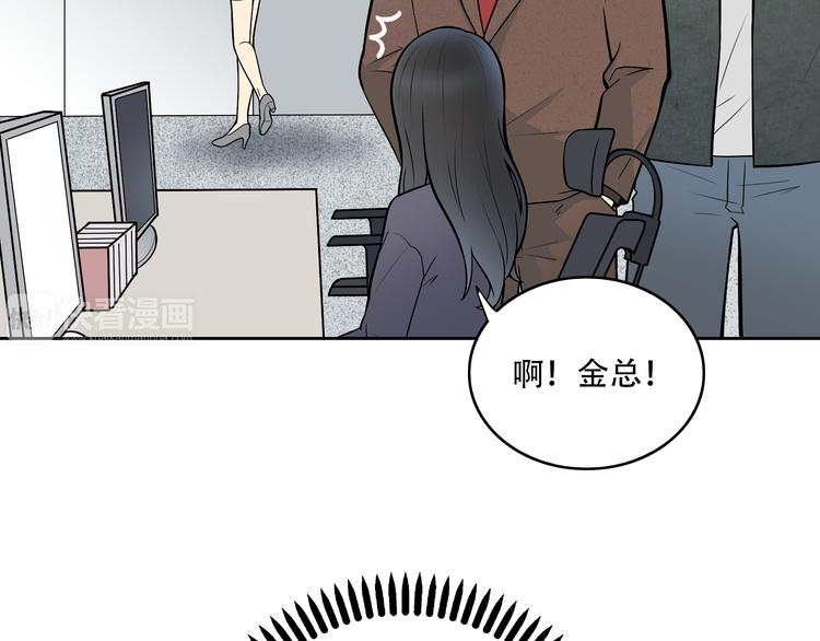 第5话 我葬送了自己的未来？39