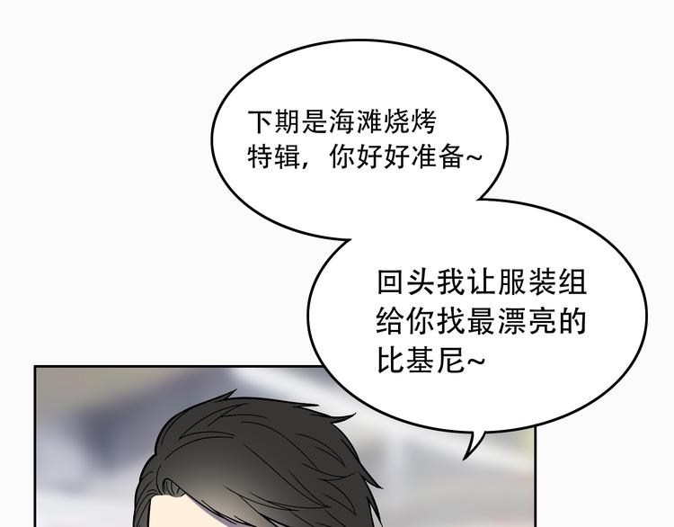 第5话 我葬送了自己的未来？42