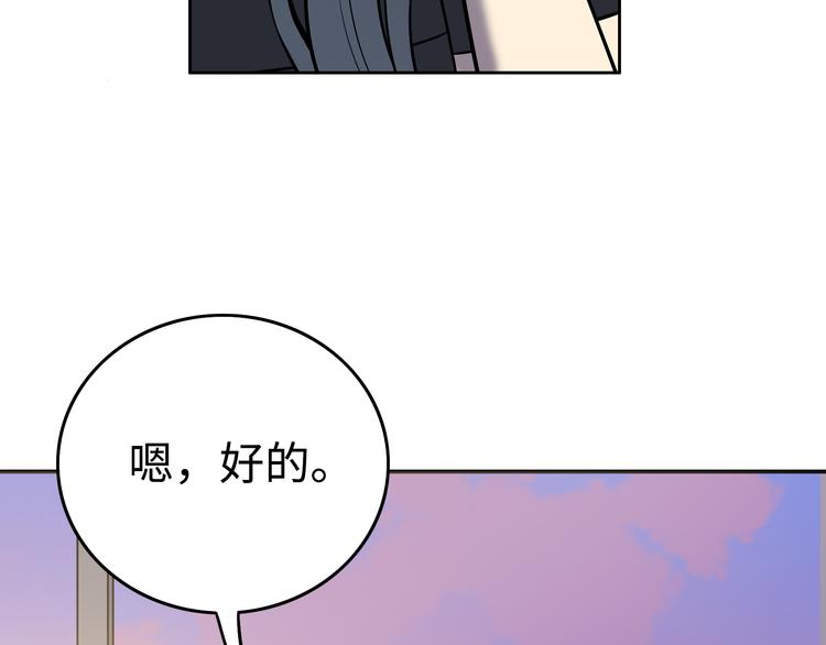 第4话 职场宫斗？！48