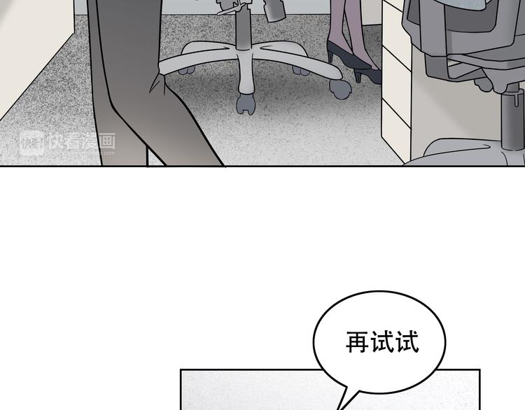 第1话 美女主播无意害死同事？！94