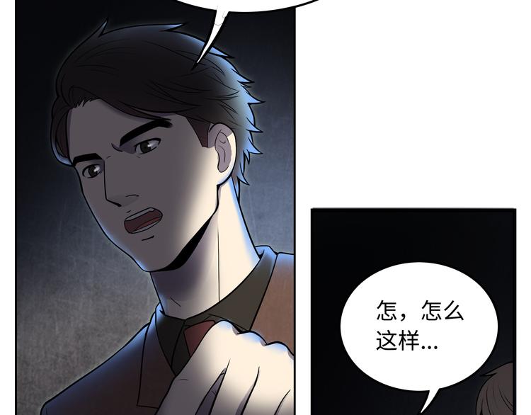 第4话 职场宫斗？！26