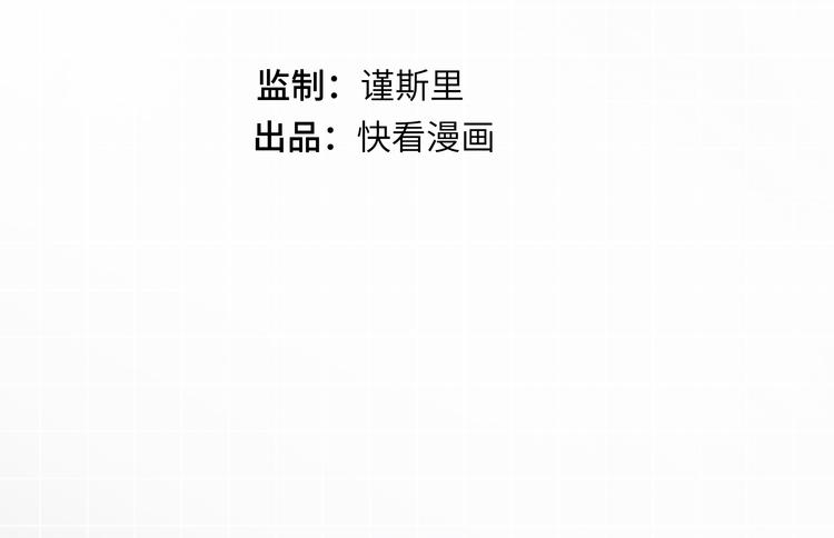 第2话 我不会永远输给你！2