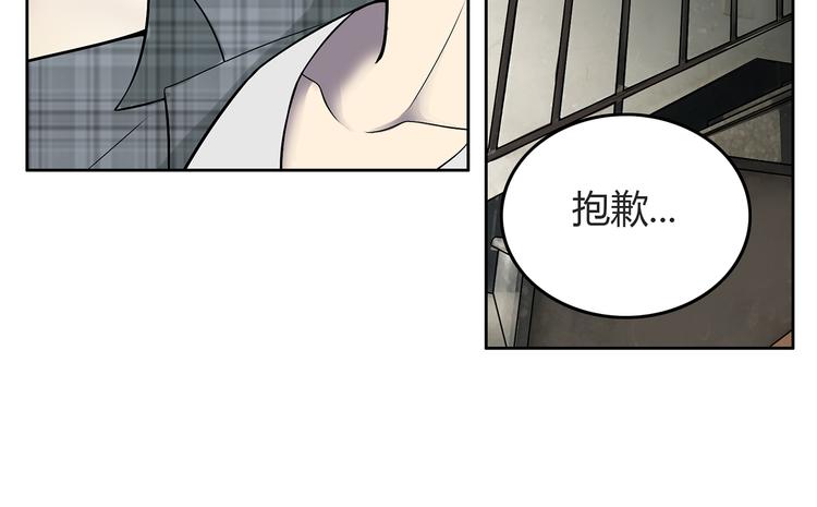 第7话 她也背叛了你31