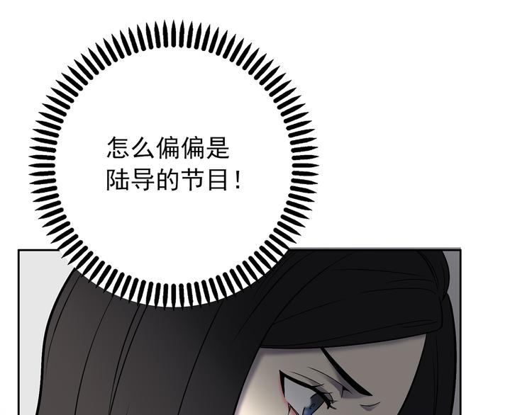 第9话 落败！45
