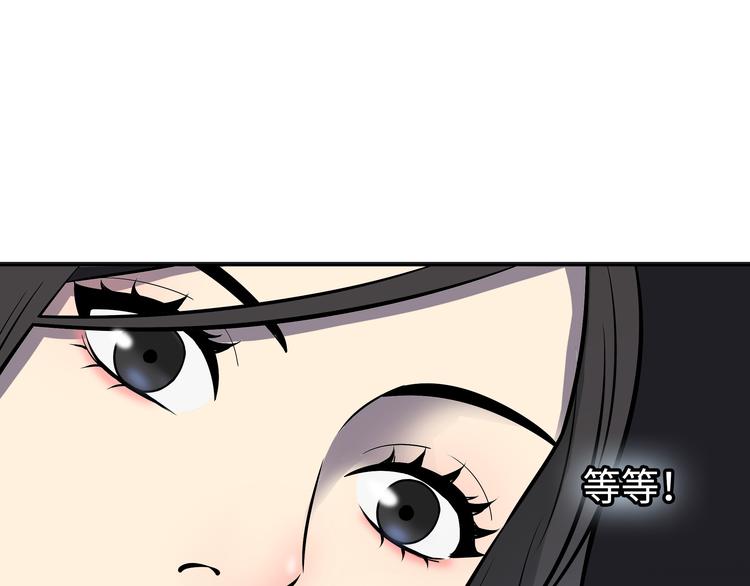 第2话 我不会永远输给你！22