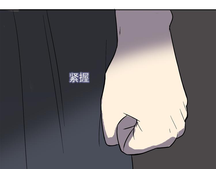 第9话 落败！97