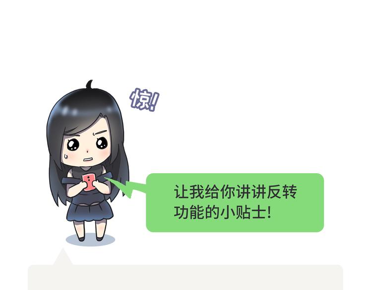 第3话 反击144