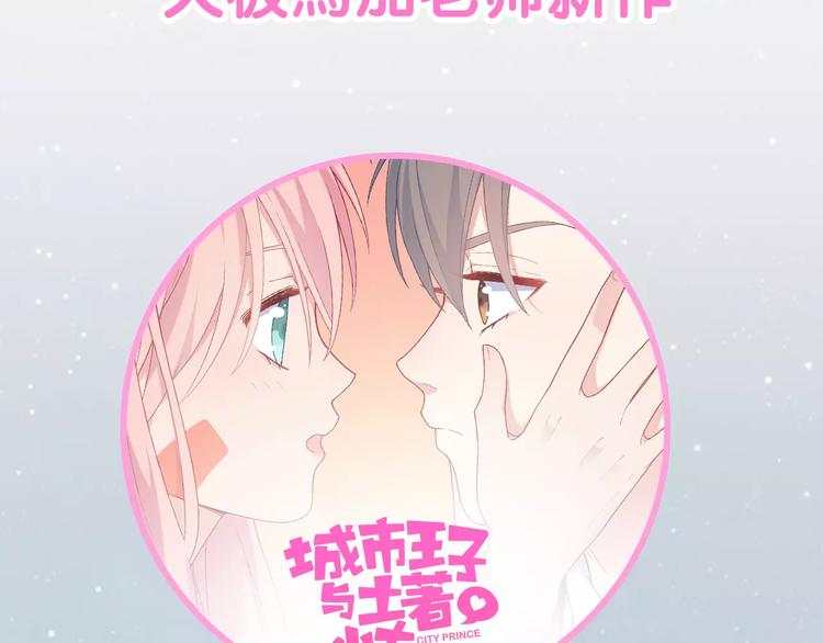 天极焉加新作来袭！2