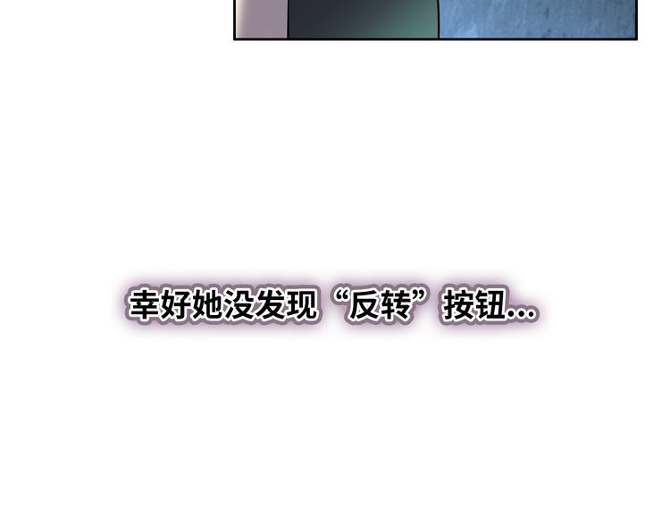第5话 我葬送了自己的未来？33