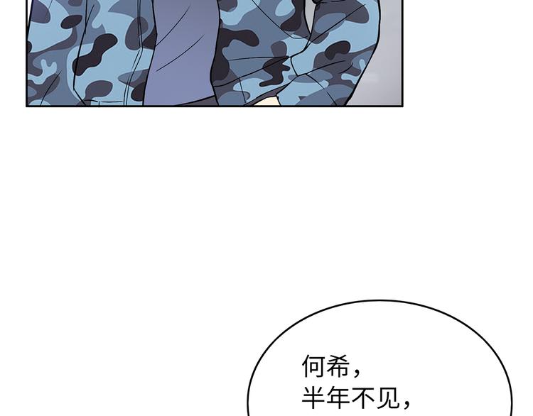 第9话 落败！18