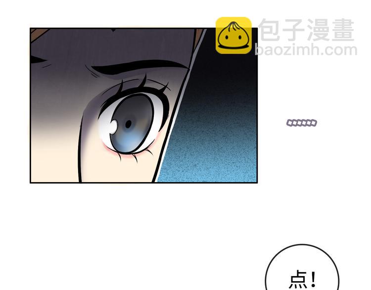 第4话 职场宫斗？！104