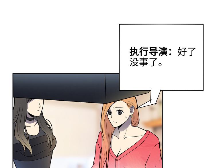 第3话 反击83