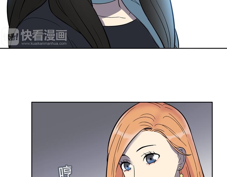 第7话 她也背叛了你83