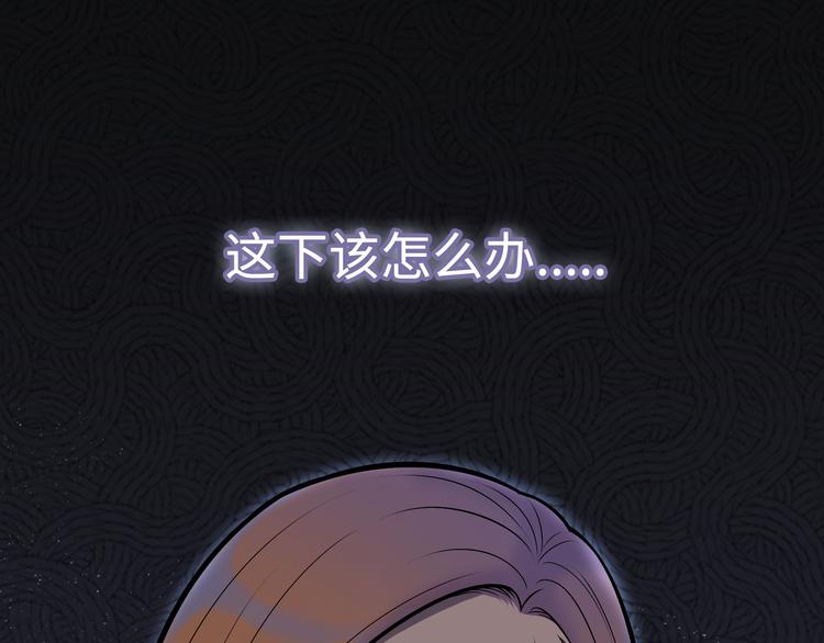 第3话 反击109