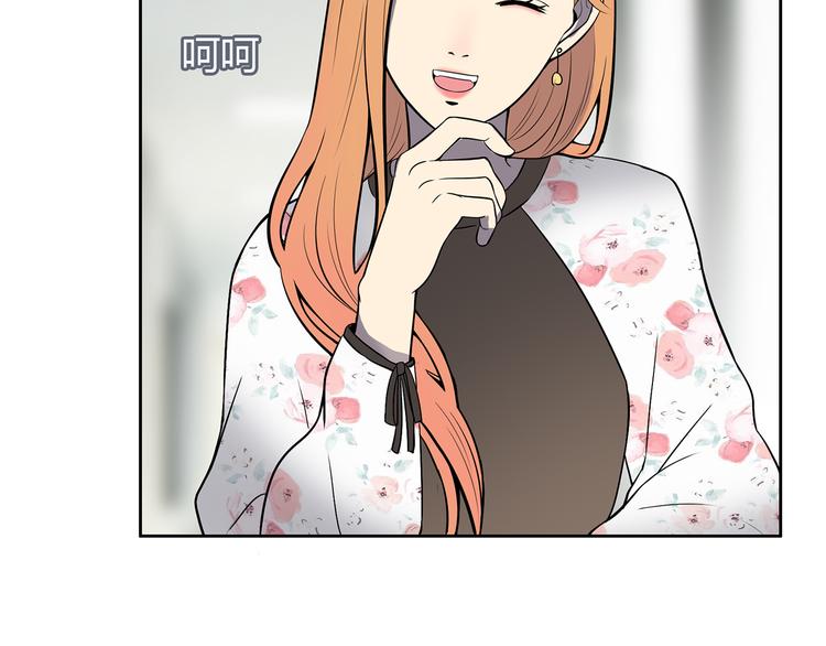 第7话 她也背叛了你68