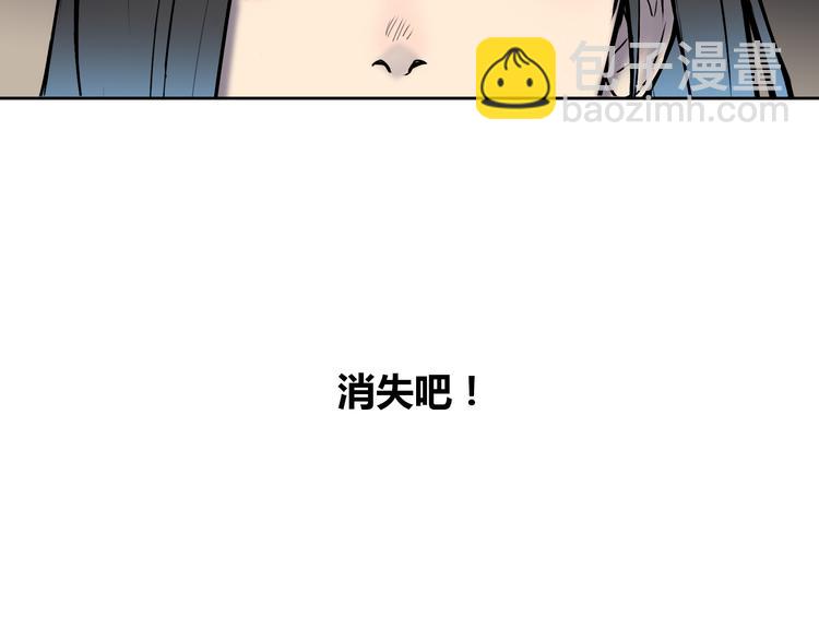 第6话 不只一个人……18