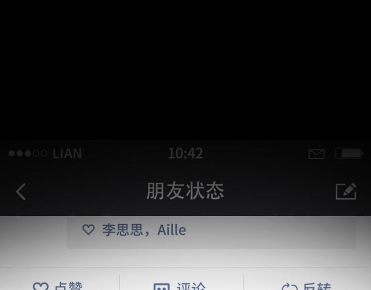 第1话 美女主播无意害死同事？！20