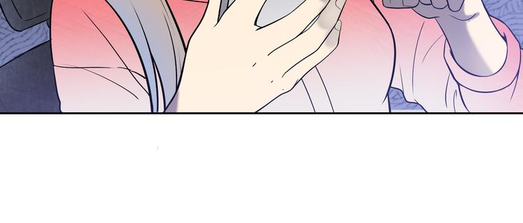 第4话 职场宫斗？！119