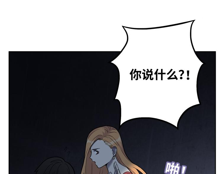 第4话 职场宫斗？！20