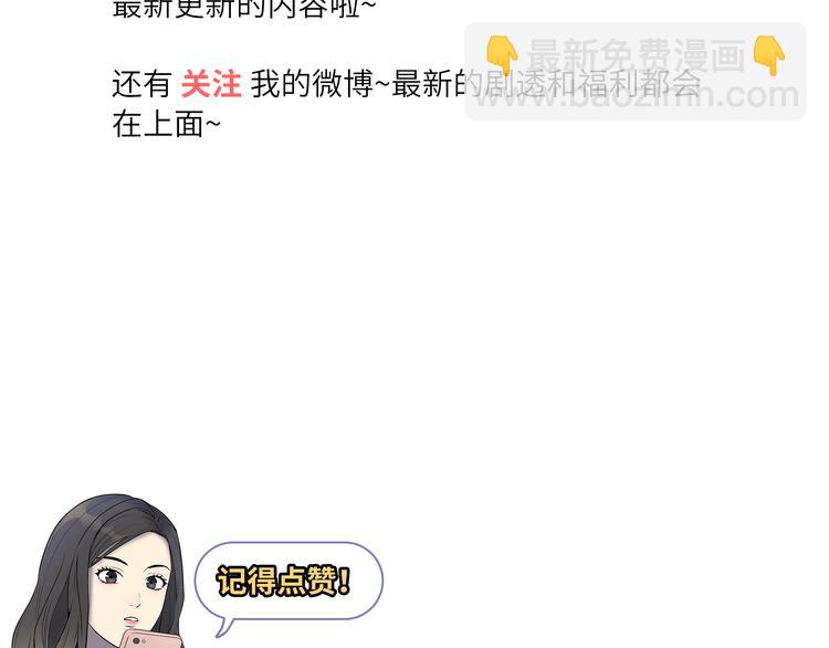 第6话 不只一个人……138