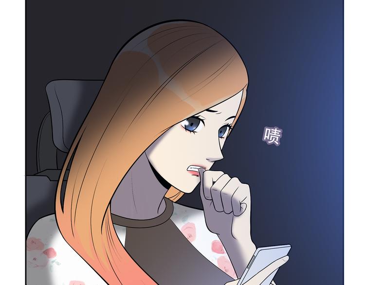 第8话 小橘子死了？！89