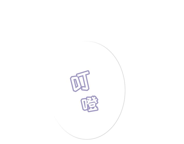 第4话 职场宫斗？！113