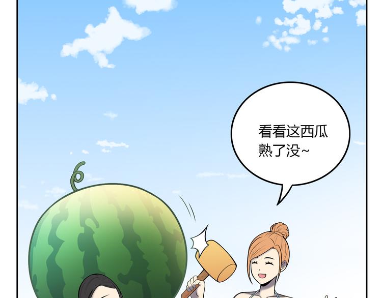 第6话 不只一个人……42