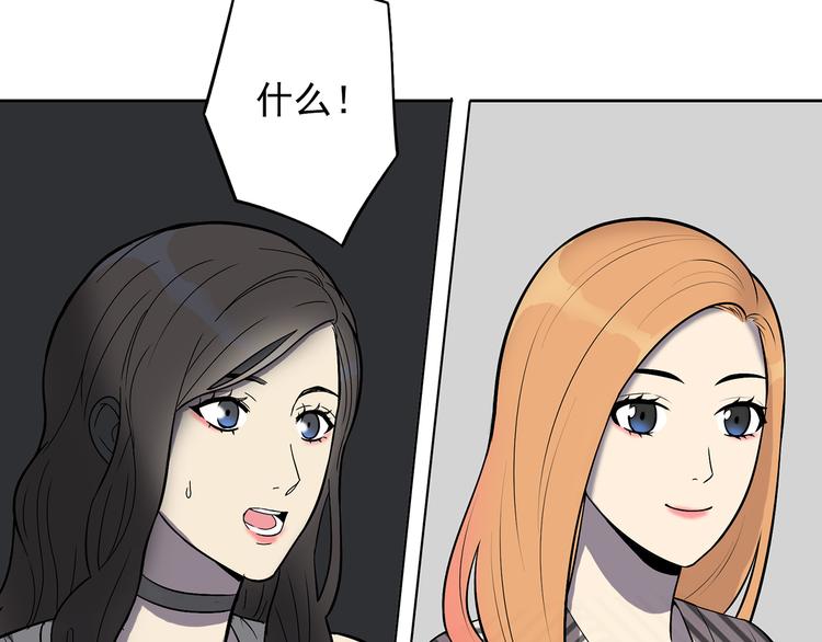 第9话 落败！87