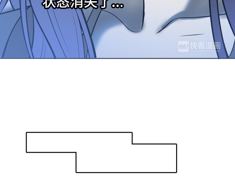 第1话 美女主播无意害死同事？！175