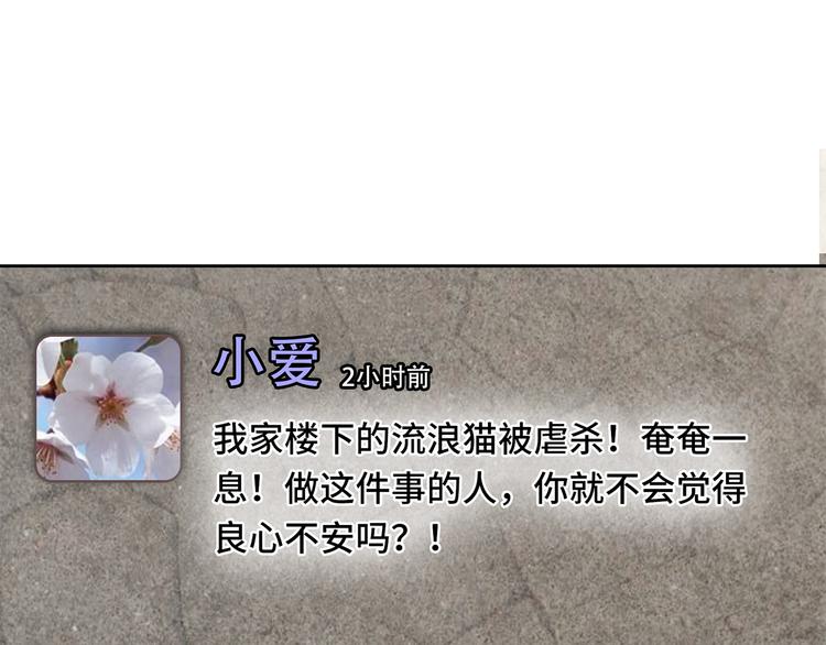 第8话 小橘子死了？！34
