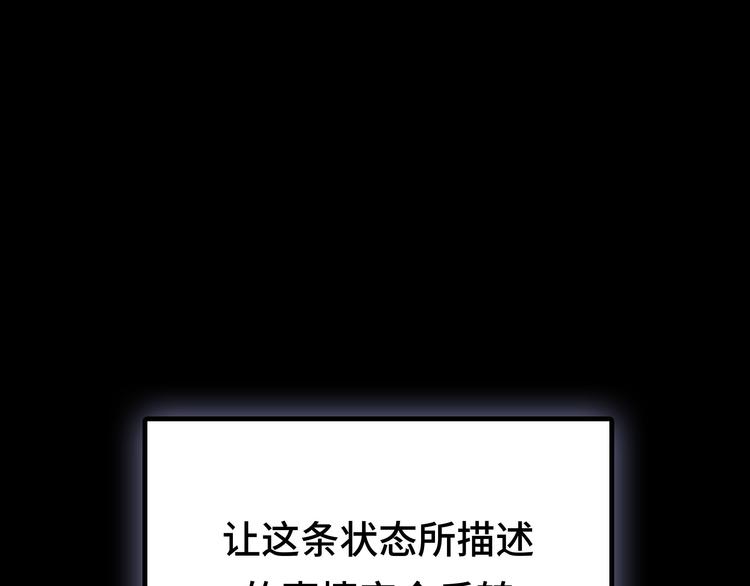 第1话 美女主播无意害死同事？！23