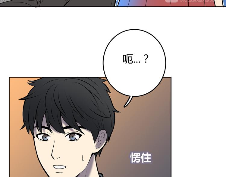 第6话 不只一个人……99
