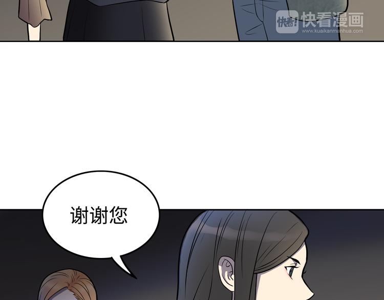 第3话 反击129