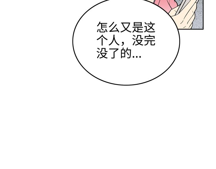 第4话 职场宫斗？！94