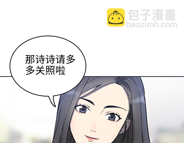 第3话 反击64