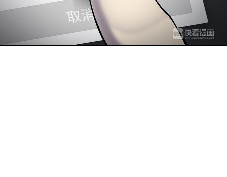 第1话 美女主播无意害死同事？！100