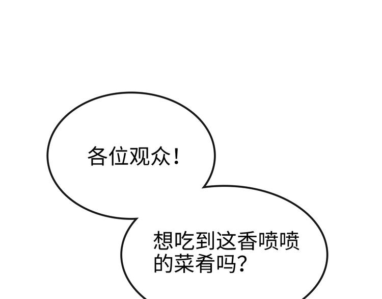 第3话 反击120