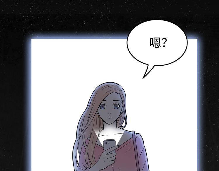 第3话 反击135