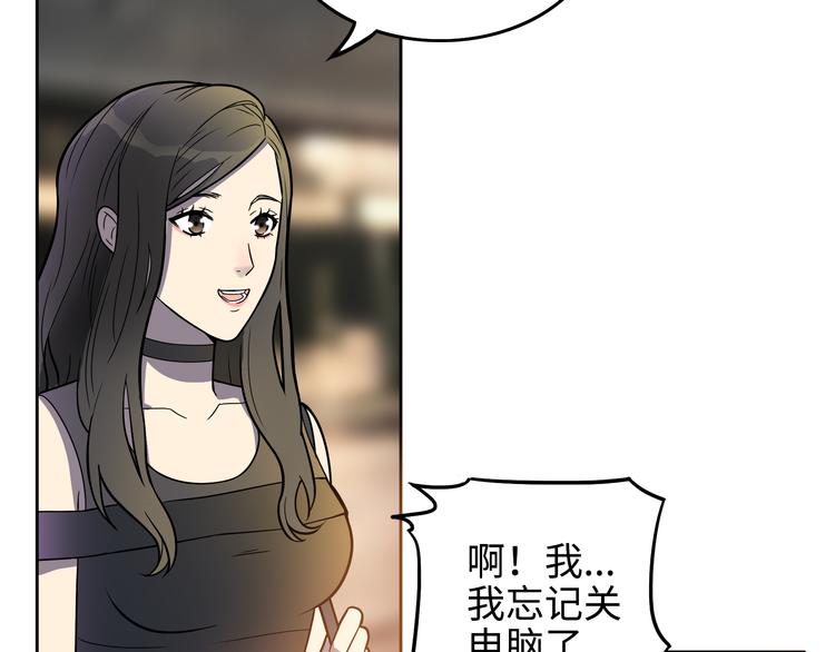 第4话 职场宫斗？！128