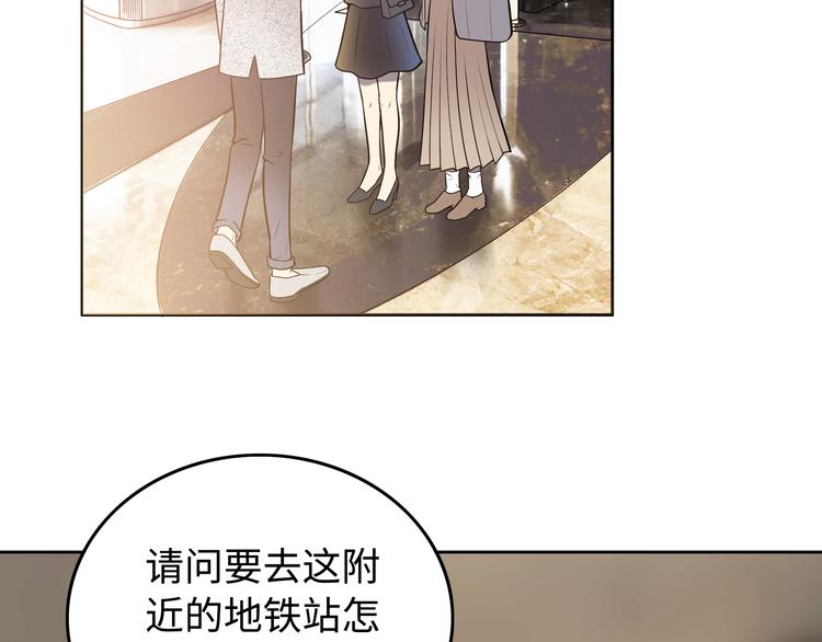 第4话 职场宫斗？！61